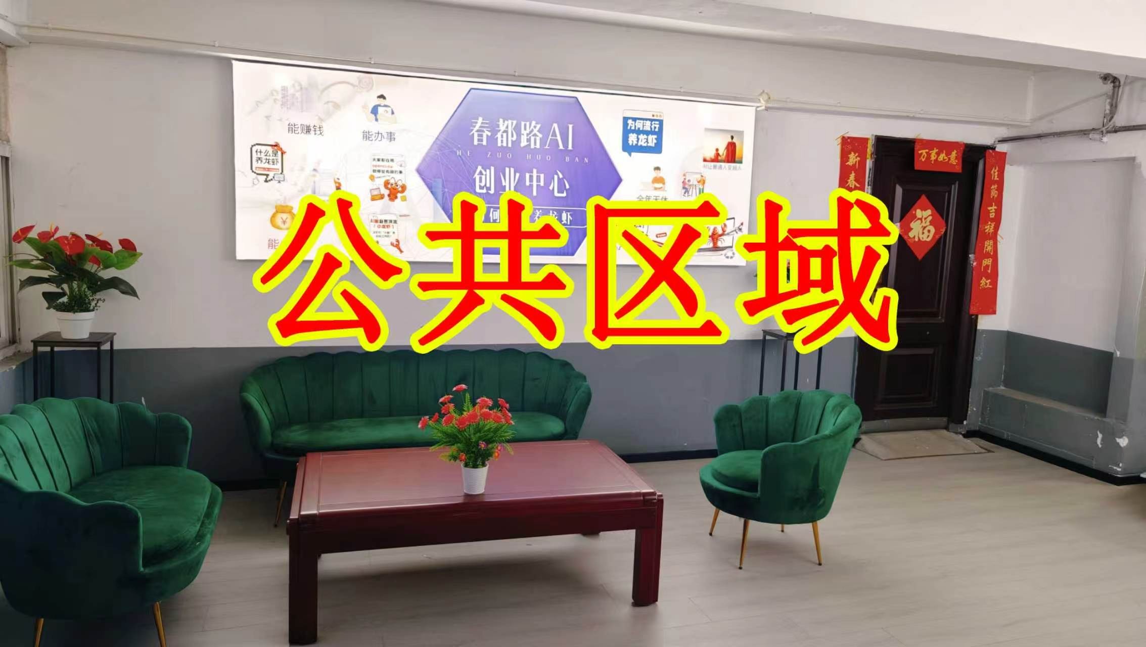 广电街朋友圈招商、抖音宣传、门口广告牌、招商折页，我也可以 帮您改成更吸引客户的短版广告。